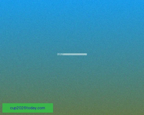 2026世界杯精彩赛事全程盘点赛程对阵与亮点解析 2026世界杯精彩赛事全程盘点赛程对阵与亮点解析