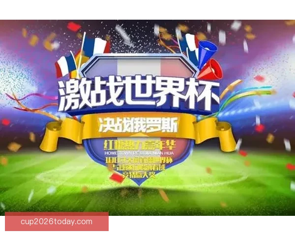 世界杯胜负竞猜攻略解析 轻松把握赛事走势 赢取丰厚奖金