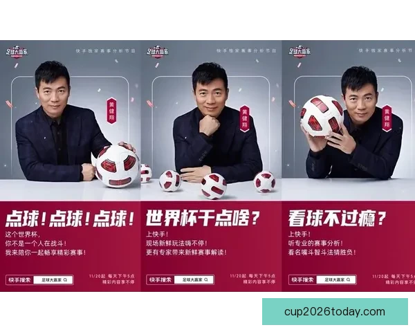 世界杯竞猜热门平台全面解析安全稳定高人气赛事预测与福利攻略 世界杯竞猜热门平台全面解析安全稳定高人气赛事预测与福利攻略