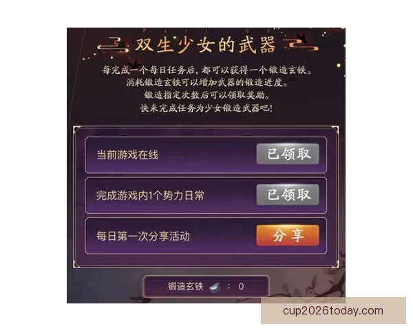 世界杯竞猜比分全攻略 精准预测助你轻松赢得丰厚奖励